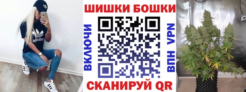Как найти наркотики Нея ТГК Бошки Шишки Меф Гашиш COCAIN