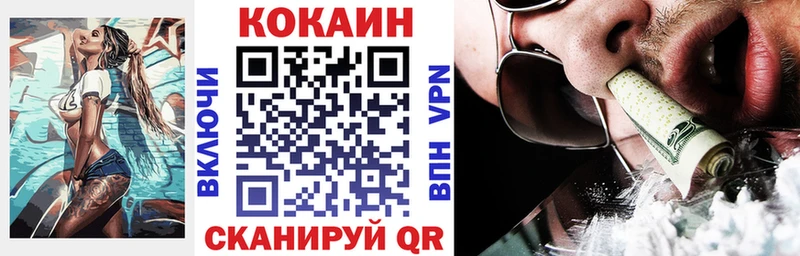 КОКАИН Боливия  Нея 