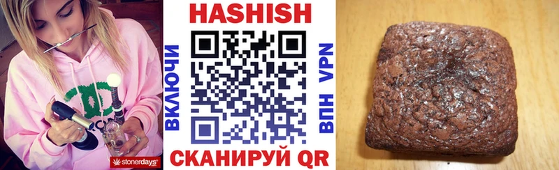 ГАШ хэш  магазин продажи наркотиков  Нея 