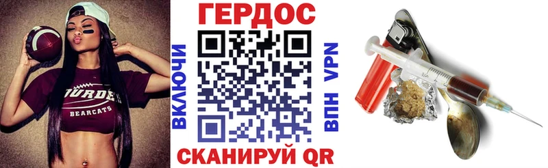 Героин белый  Нея 
