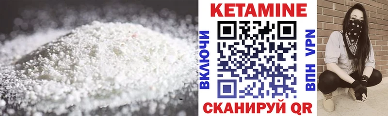 купить наркотики сайты  Нея  КЕТАМИН VHQ 
