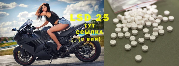 MDMA Premium VHQ Арсеньев