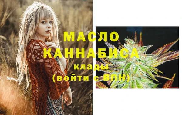 MDMA Premium VHQ Арсеньев
