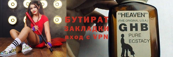 марихуана Аркадак