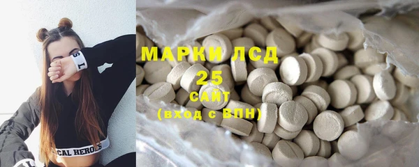 MDMA Premium VHQ Арсеньев