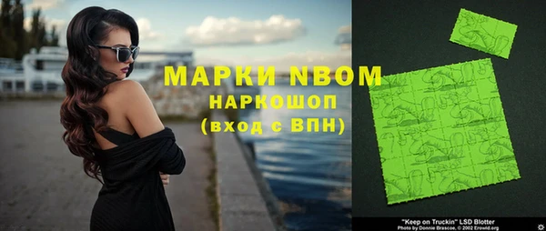 марихуана Аркадак