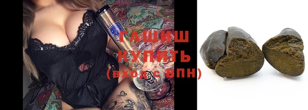 дживик Армянск