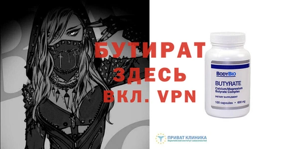 дживик Армянск