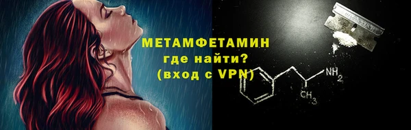 дживик Армянск