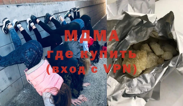марихуана Аркадак