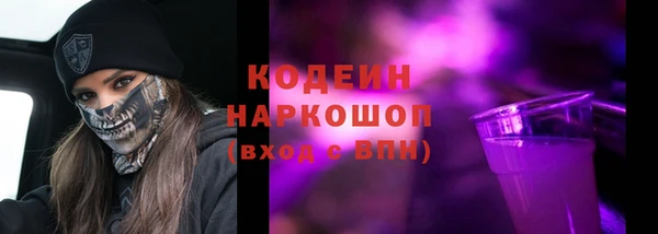 дживик Армянск