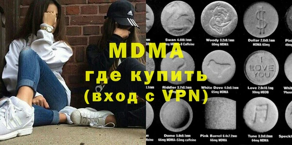 марихуана Аркадак