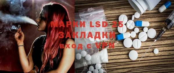 MDMA Premium VHQ Арсеньев