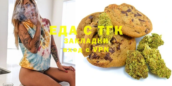 марихуана Аркадак
