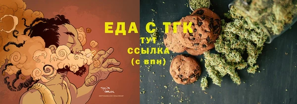 MDMA Premium VHQ Арсеньев