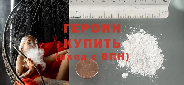 дживик Армянск