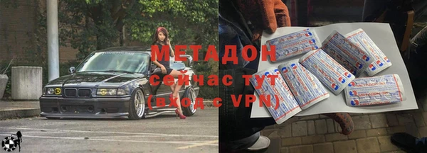 MDMA Premium VHQ Арсеньев