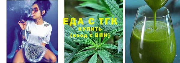 марихуана Аркадак