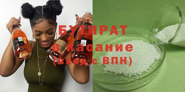 MDMA Premium VHQ Арсеньев