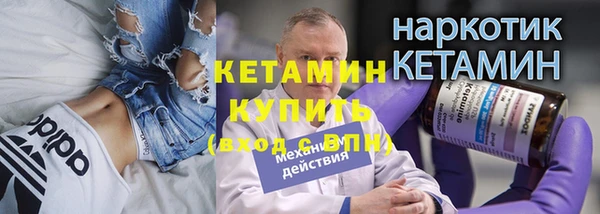 дживик Армянск