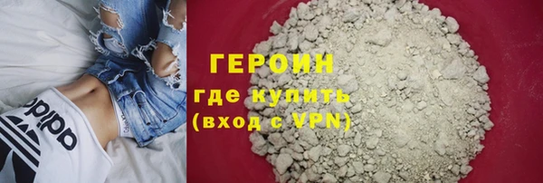 дживик Армянск