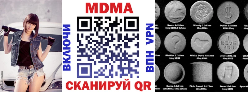 МДМА crystal Нея