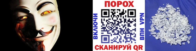 Метамфетамин кристалл Нея