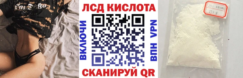Марки 25I-NBOMe 1,5мг  гидра ONION  Нея 