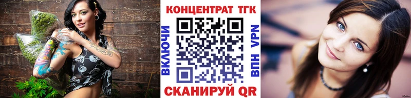 ТГК Wax  как найти закладки  Нея 