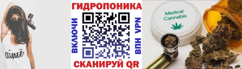 кракен tor  Нея  Канабис VHQ 
